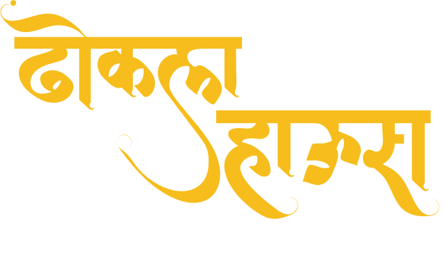 Dhokla House
